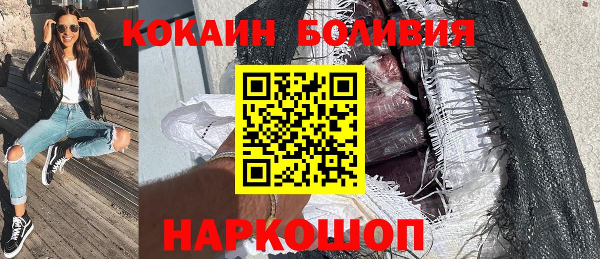 Кокаин 98%  Кокаин Columbia  Нягань  как найти   Вход с VPN 
