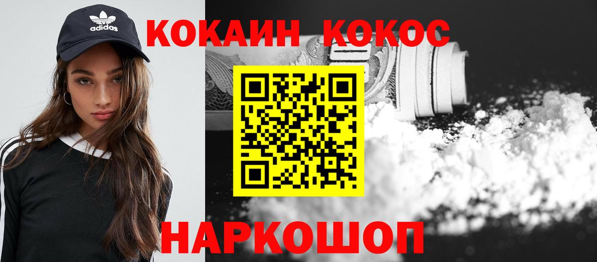 COCAIN 97% Нягань