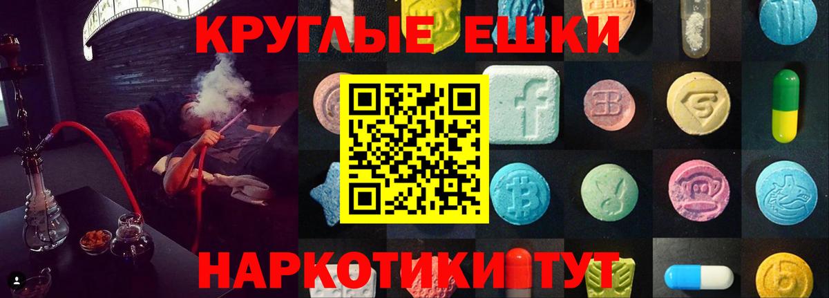 купить наркоту  Экстази 280 MDMA  ЭКСТАЗИ louis Vuitton  Вход с VPN  Нягань 