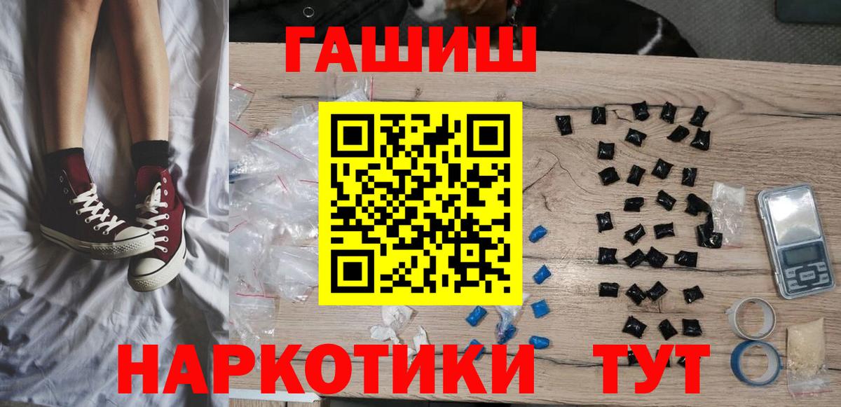 Нягань  Гашиш Изолятор  Вход с VPN  Гашиш  Гашиш индика сатива 