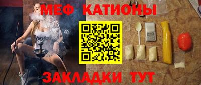 мдма Севастополь