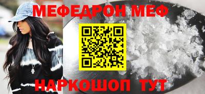 мдма Севастополь