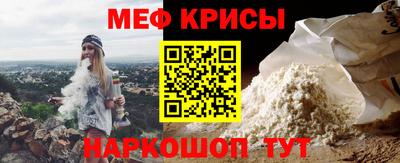 мдма Севастополь