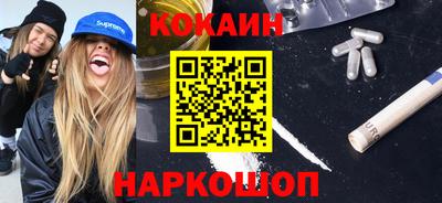 дживик Северобайкальск