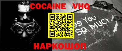 мдма Севастополь