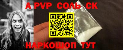 дживик Северобайкальск