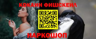 мдма Севастополь