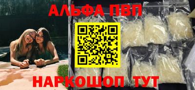 мдма Севастополь