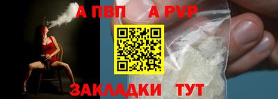 дживик Северобайкальск