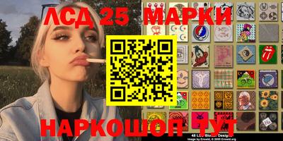мдма Севастополь