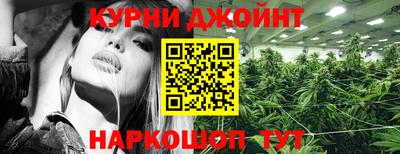 дживик Северобайкальск