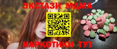 мдма Севастополь