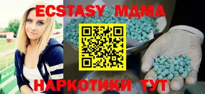 MDMA Premium VHQ Свободный