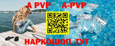 дживик Северобайкальск