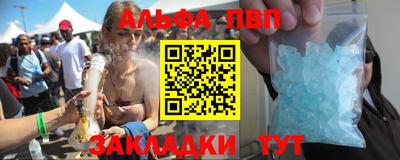 мдма Севастополь