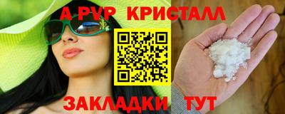 дживик Северобайкальск