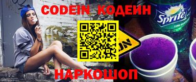 дживик Северобайкальск