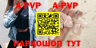 дживик Северобайкальск