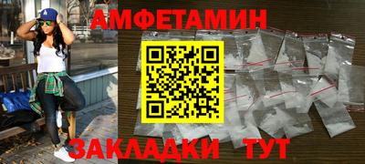 мдма Севастополь