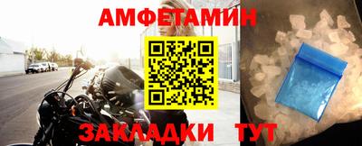 дживик Северобайкальск