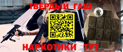 мдма Севастополь