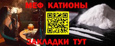 дживик Северобайкальск