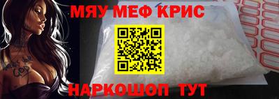 мдма Севастополь