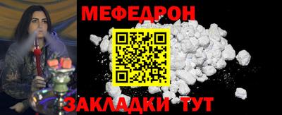 мдма Севастополь