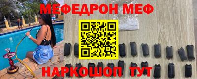 дживик Северобайкальск