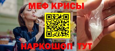 мдма Севастополь
