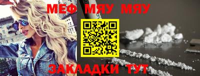 дживик Северобайкальск