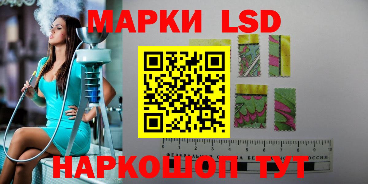Нягань  ЛСД экстази кислота  Лсд 25 экстази  Лсд 25 экстази кислота  Вход с VPN 
