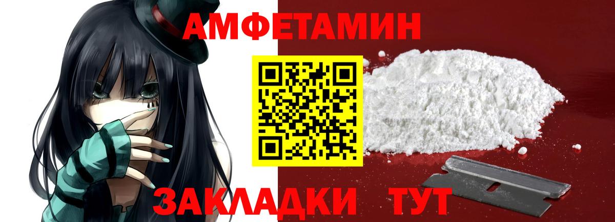 Метамфетамин пудра  Первитин  Нягань  Вход с VPN 