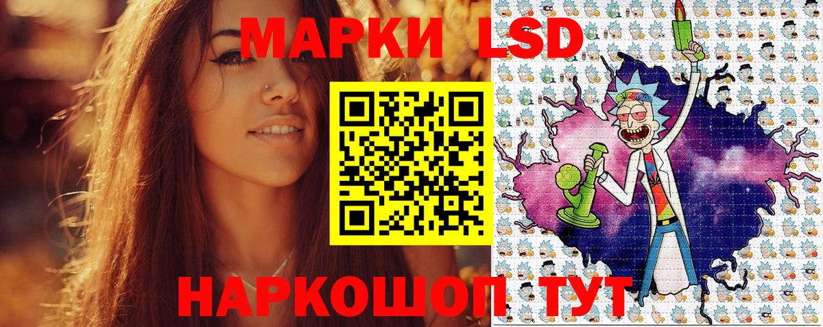 Наркотические марки 1,5мг Нягань