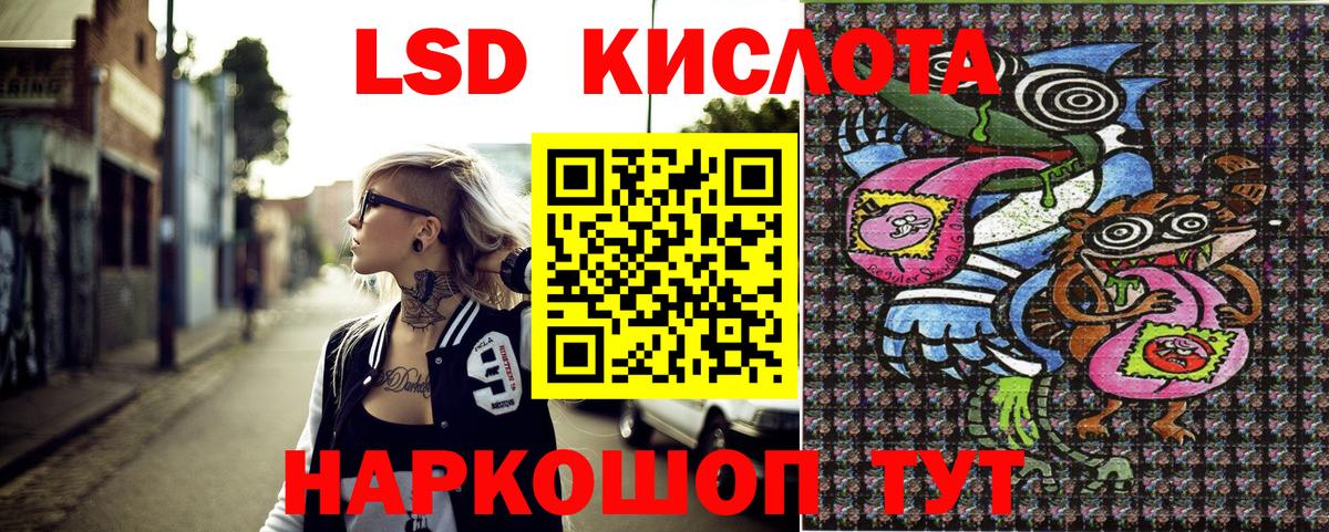 Нягань  Марки 25I-NBOMe 1500мкг  Вход с VPN 