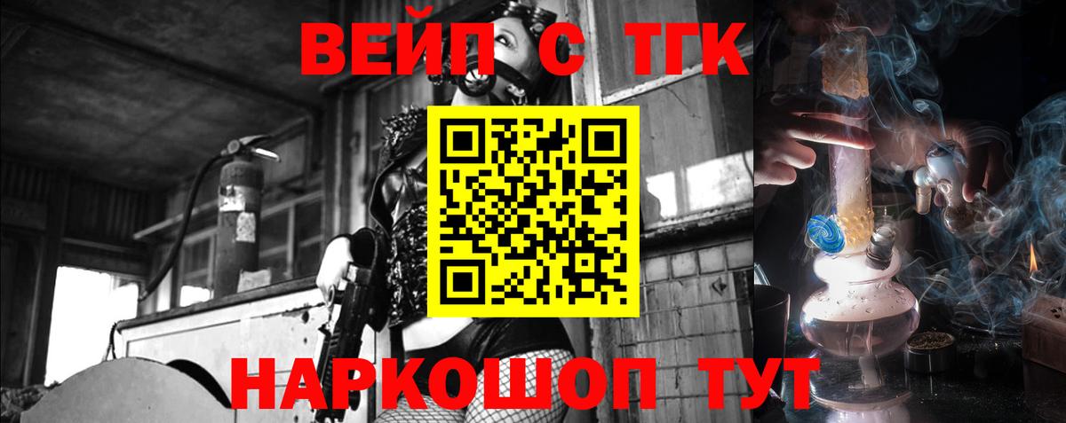 ТГК концентрат Нягань