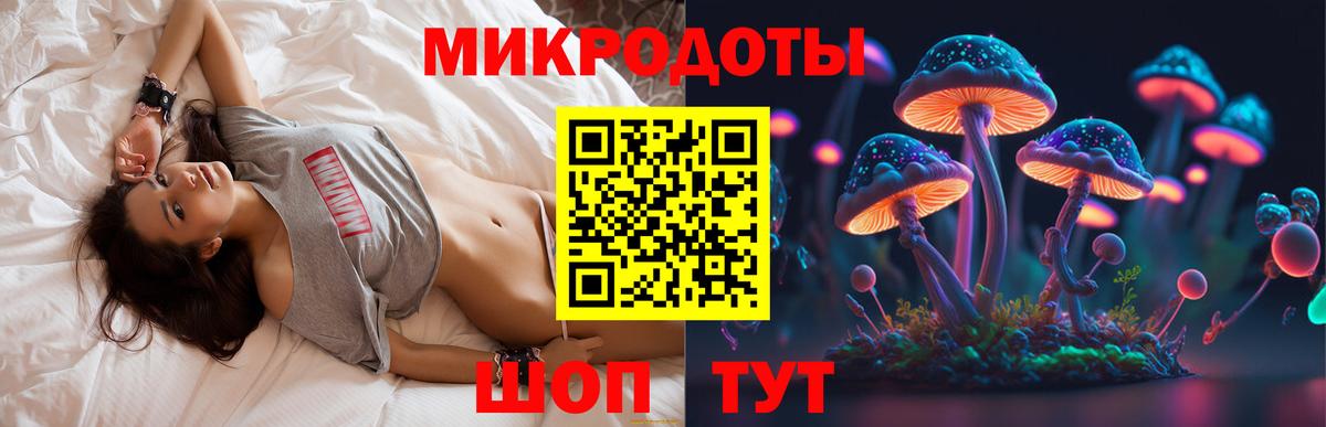Нягань  Галлюциногенные грибы мицелий  купить   Вход с VPN 
