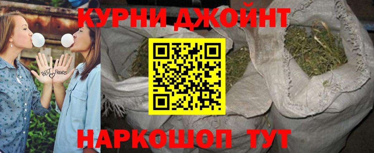 Нягань  Шишки марихуана тримм  Вход с VPN  Конопля конопля  Шишки марихуана SATIVA & INDICA  Канабис THC 21% 